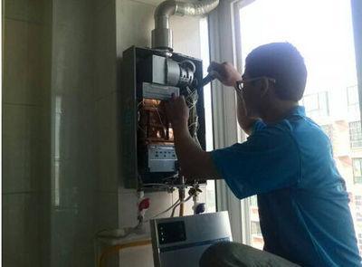 中山市丹普热水器上门维修案例